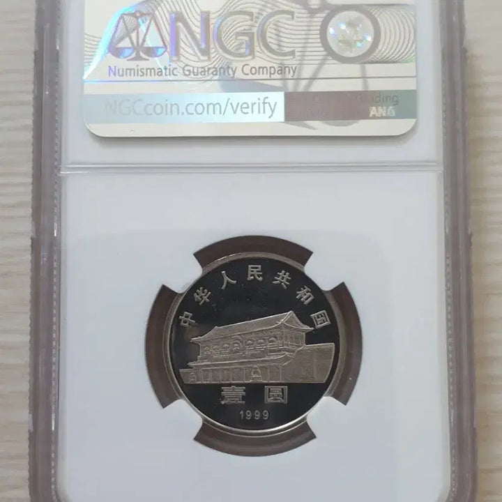 [BUNJANG] CPPCC 50th Anniversary Proof Coin / 인민정치협상회의 50주년 기념 프루프