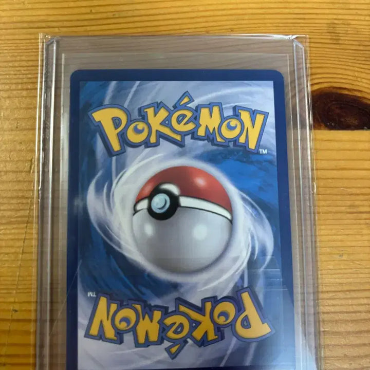 [BUNJANG] Pokemon Charizard SAR Card Shiny Treasure / 포켓몬 샤이니트레져 리자몽 sar 카드