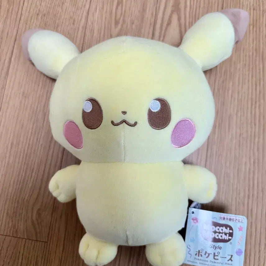 [BUNJANG] Pokemon Center Pikachu Plush Doll / 포켓피스 피카츄 인형 누이구루미