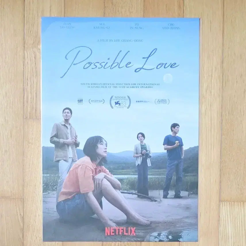 [BUNJANG] Possible Love Global Teaser A3 Poster / 가능한 사랑 글로벌 티저 A3 포스터