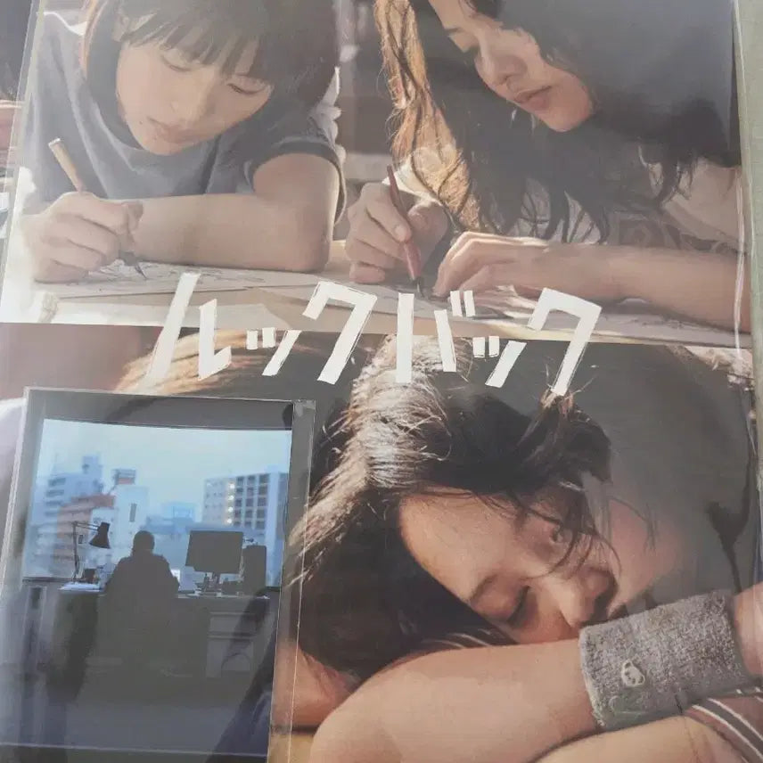 [BUNJANG] Look Back Goods Package Poster + Postcard Set / 룩백 굿즈패키지 포스터 + 엽서세트