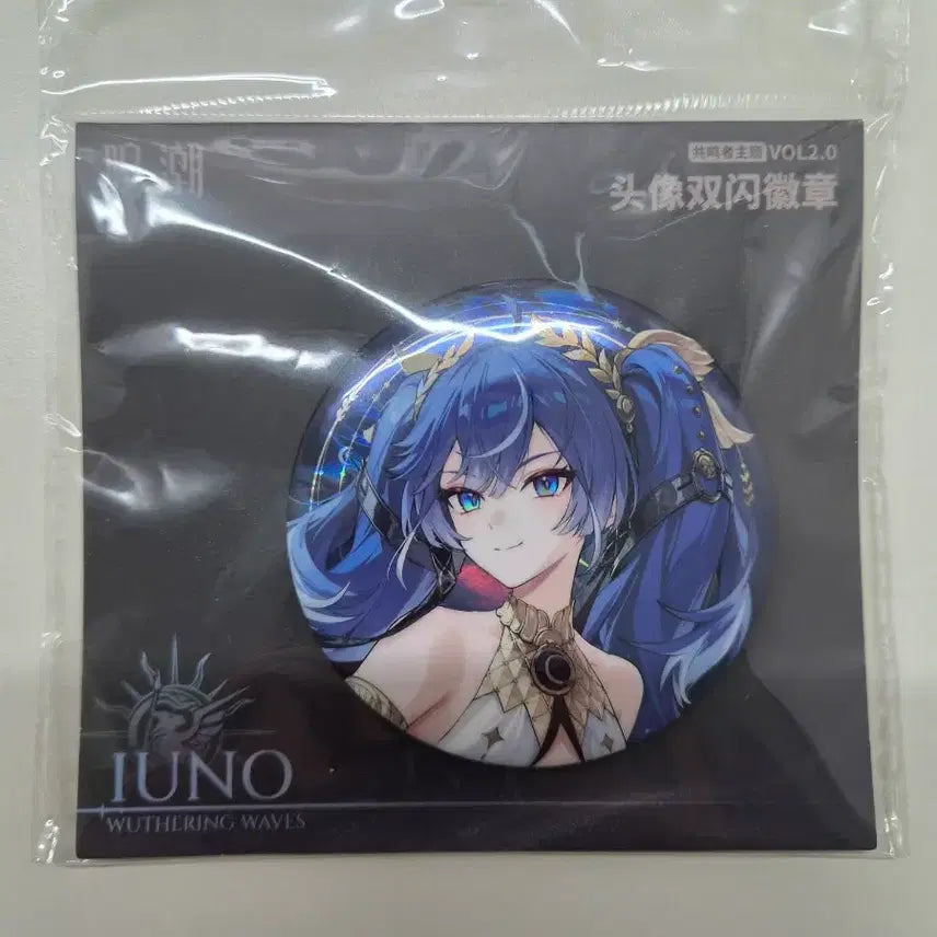 [BUNJANG] Myeongjo Yuno Can Badge / 명조 유노 캔뱃지