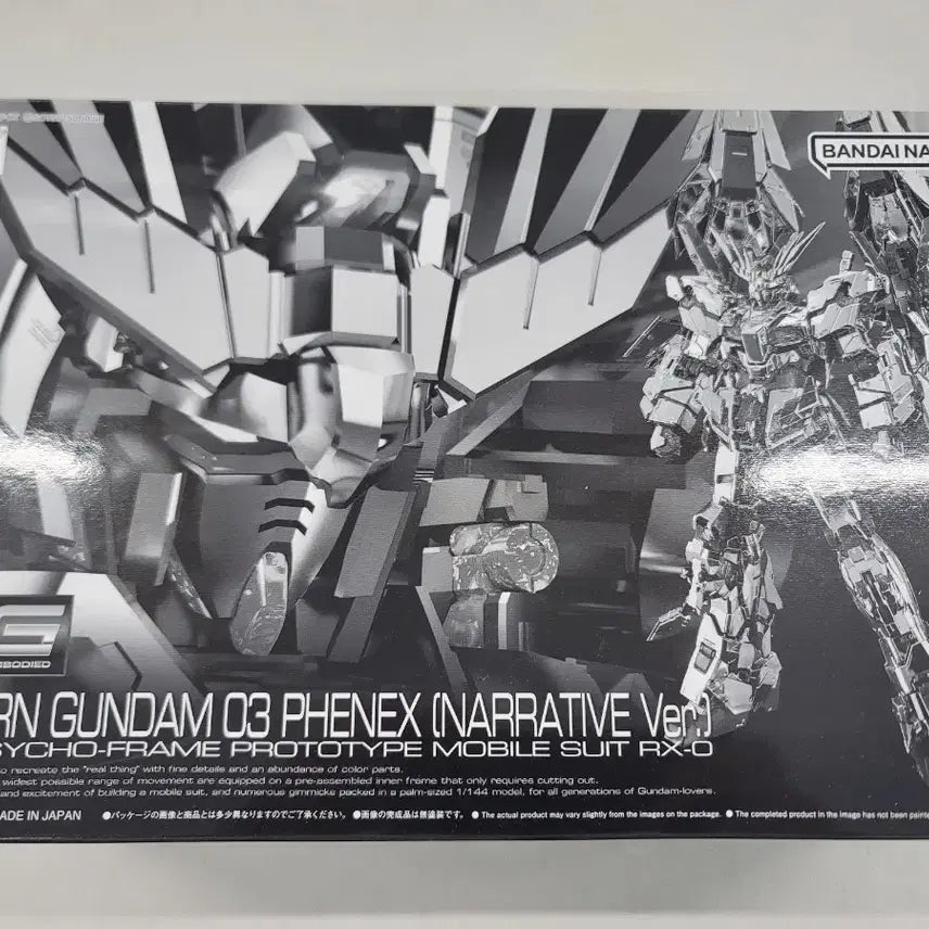 [BUNJANG] RG Gundam Phoenix Narrative / RG 유니콘 건담 페넥스 내러티브 판매합니다