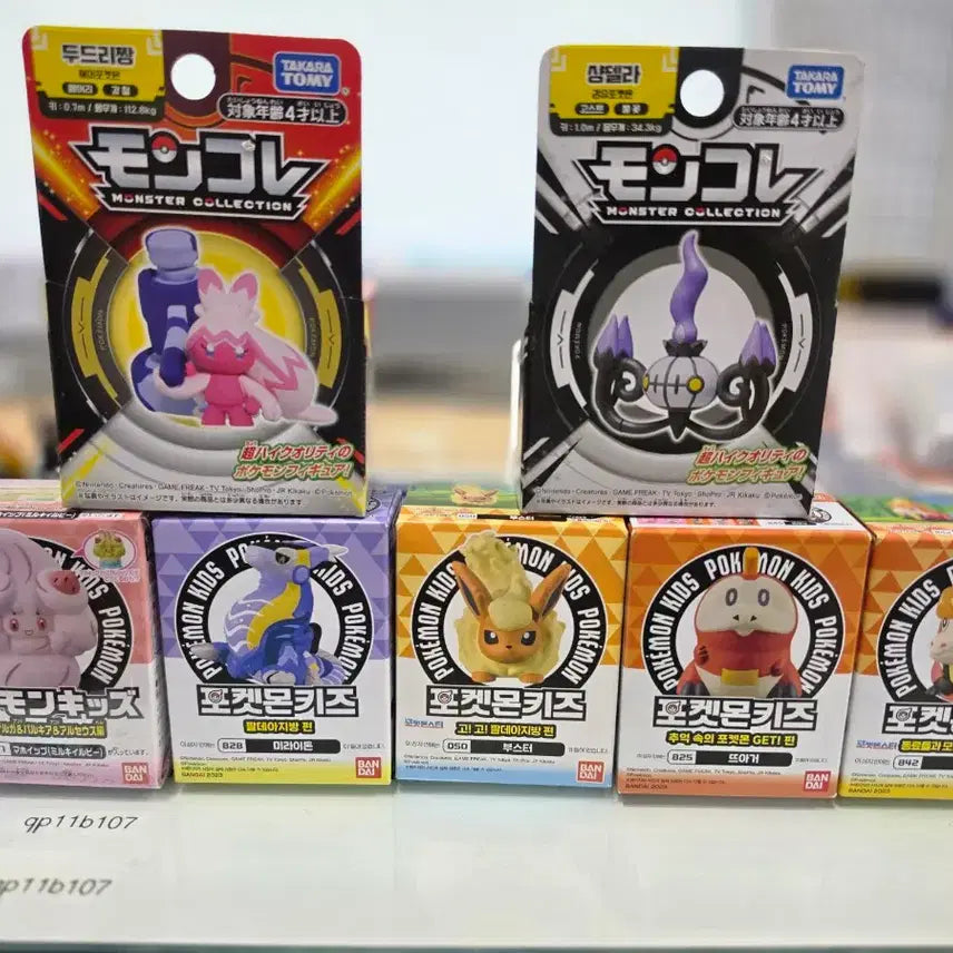 [BUNJANG] Pokemon Finger Puppets &amp; Moncolle Bundle Set (Sealed) / 포켓몬스터 손가락 인형 및 몬코레  미개봉 일괄