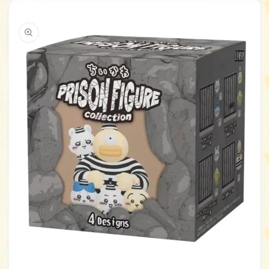 [BUNJANG] Chiikawa Prison Random Figure (Sealed) / 치이카와 감옥 랜덤 피규어 (미개봉)