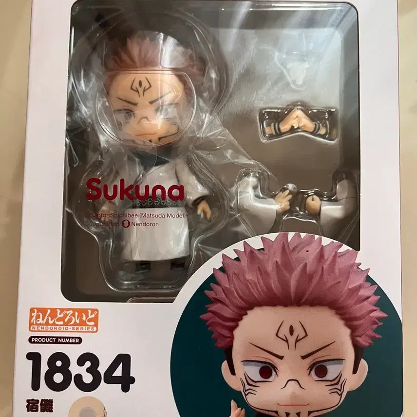 [BUNJANG] Nendoroid Sukuna Sealed Figure / 미개봉) 넨도로이드 스쿠나