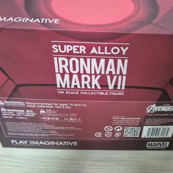 [BUNJANG] Super Alloy Iron Man Mark 7 1/6 Scale Figure / 슈퍼알로이 아이언맨 마크7 1/6스케일 피규어