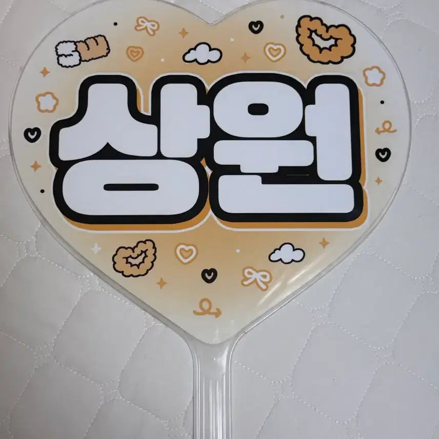 [BUNJANG] ALDI ONE Sangwon Uchhwha Concert Fan / 알디원 상원 우치와