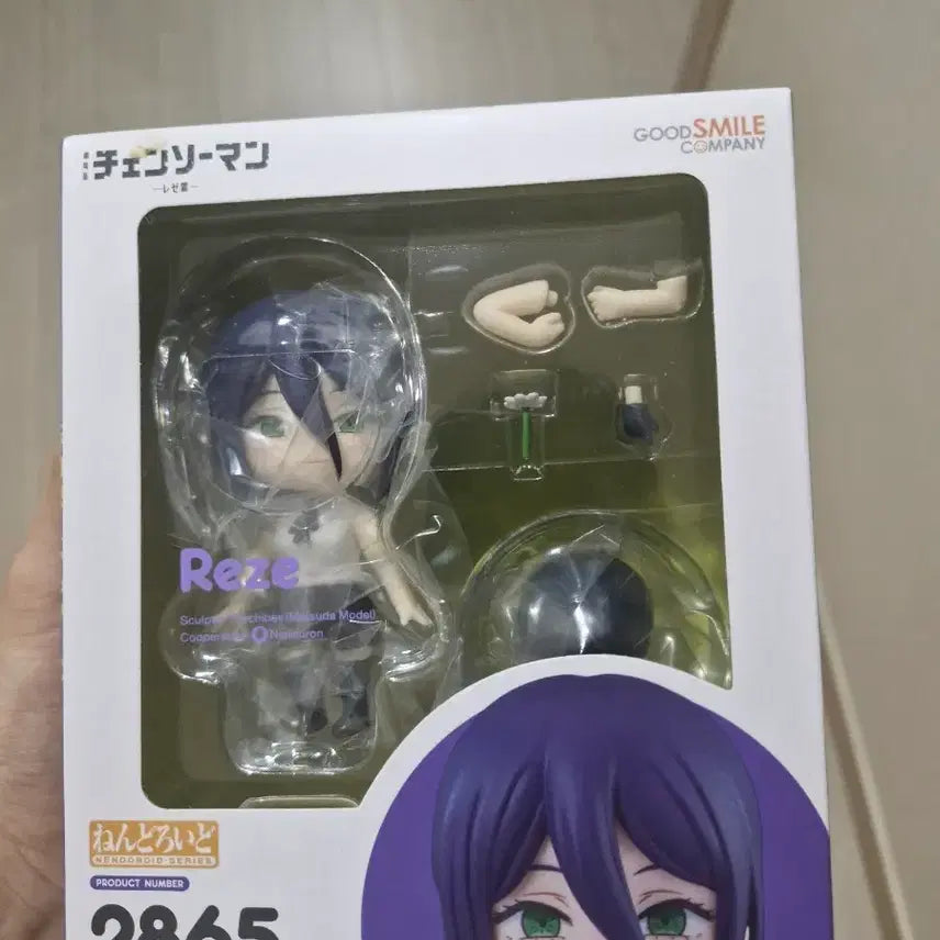 [BUNJANG] Reze Nendoroid Figure / 레제 넨드로이드