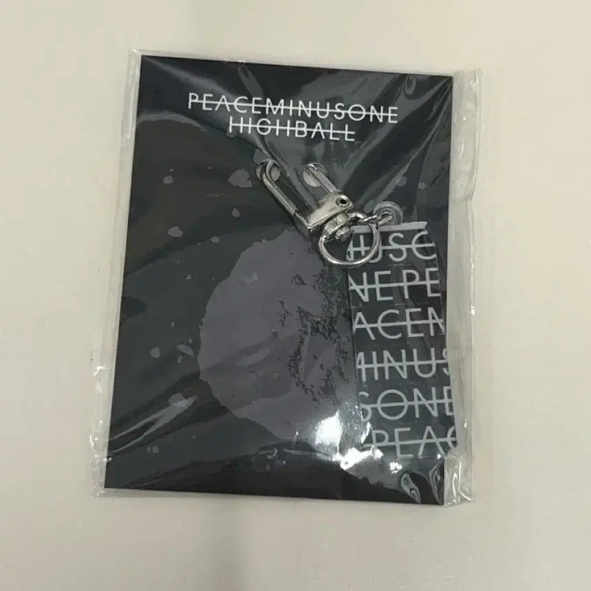 [BUNJANG] G-Dragon PEACEMINUSONE Highball Keychain / 지드래곤 피스마이너스원 하이볼 키링