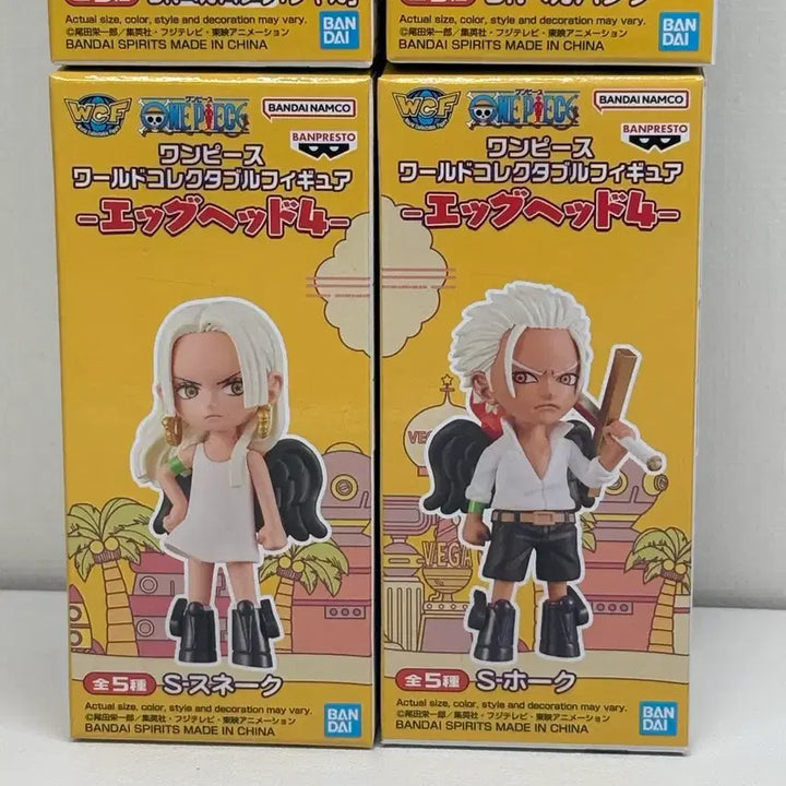 [BUNJANG] One Piece Egghead World Collectable Figure (Sealed) / 미개봉)원피스 세라핌 월콜 에그헤드 월드 콜렉터블 피규어