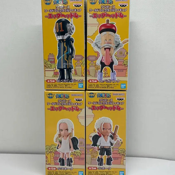 [BUNJANG] One Piece Egghead World Collectable Figure (Sealed) / 미개봉)원피스 세라핌 월콜 에그헤드 월드 콜렉터블 피규어