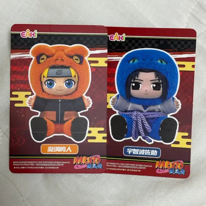 [BUNJANG] EAKI Naruto &amp; Sasuke Bundle / EAKI 나부부 나루토+사스케 일괄