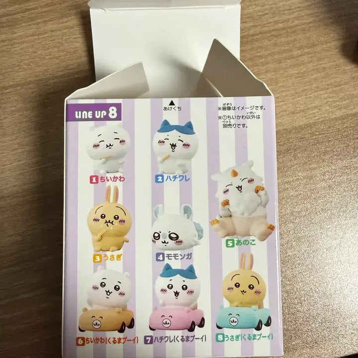 [BUNJANG] Hachiware Car Figure / 하치와레 자동차 피규어