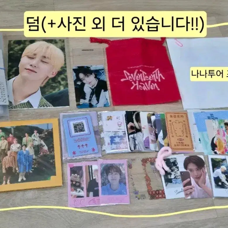 [BUNJANG] SEVENTEEN Seungkwan Photocard Bundle Set / [택포 일괄] 세븐틴 승관 미공포 포카+세븐틴 공굿 처분 양도