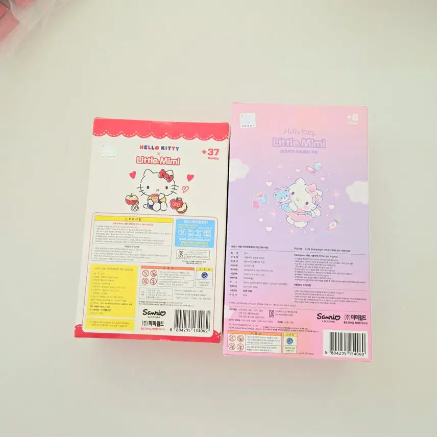 [BUNJANG] Hello Kitty Little Mimi Doll Set / 헬로키티 리틀미미 인형 2종 세트 일괄 키티 인형 키링 키티 키홀더