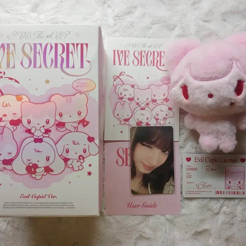 [BUNJANG] IVE Liz Secret Mini V Plush / 아이브 리즈 시크릿 미니브 인형