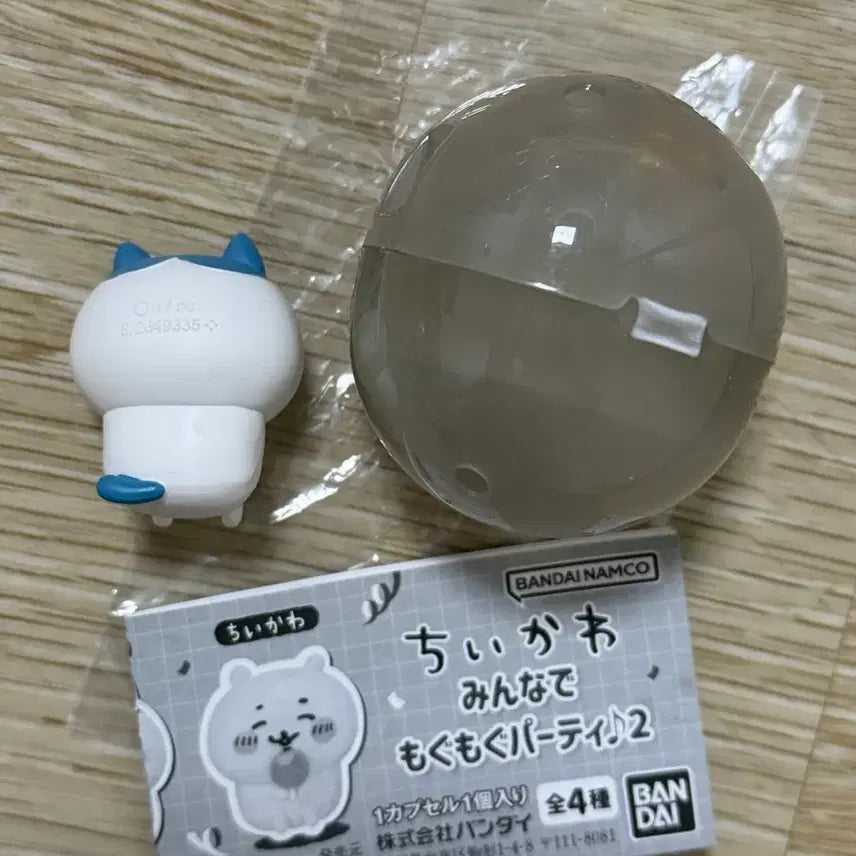 [BUNJANG] Hachiware Mogumogu Party Vol. 2 Gacha Figure Chikawa / [미개봉] 하치와레 모구모구 파티 2탄 가챠 피규어 치이카와