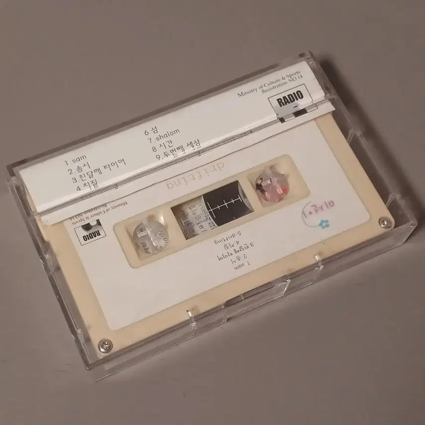 [BUNJANG] Miseon Drifting Cassette Tape / (중고 카세트) 미선이 drifting 카세트 테이프