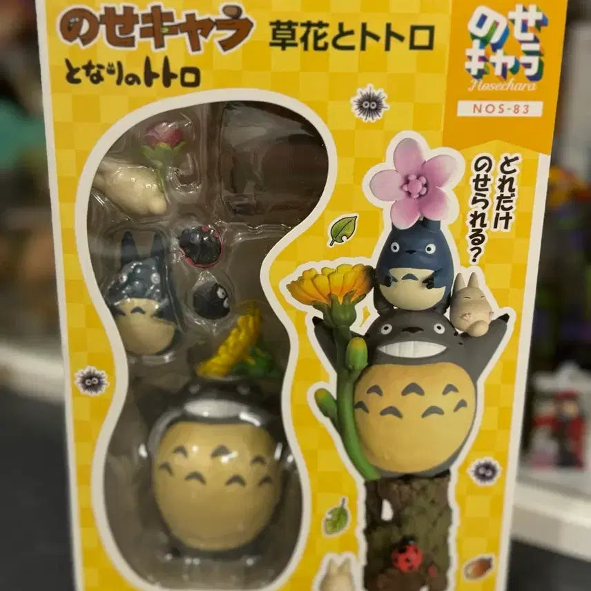 [BUNJANG] My Neighbor Totoro Stacking Figure (Unsealed) / 토토로 쌓기 피규어 개봉