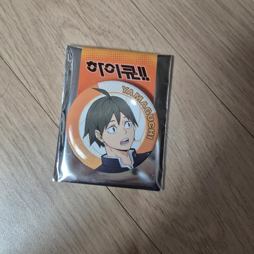 [BUNJANG] Haikyuu!! Yamaguchi Can Badge / 하이큐 쉬는시간 야마구치 캔뱃지