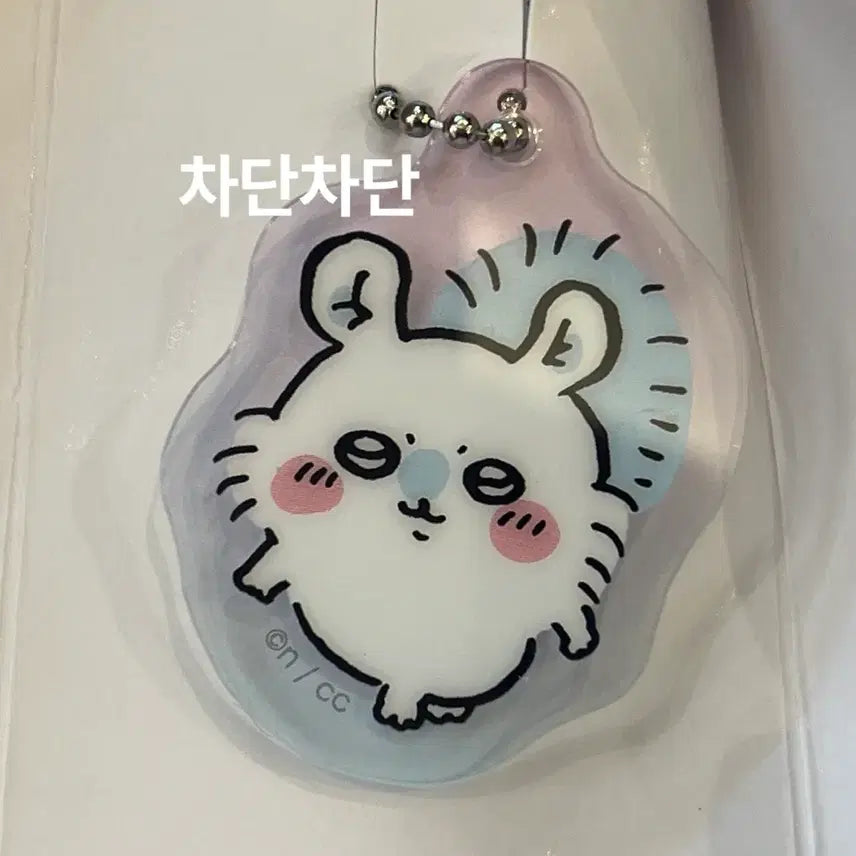 [BUNJANG] Chiikawa Momonga Acrylic Keychain (Random) / 먼작귀 치이카와 아크릴 랜덤 키링(모몽가)