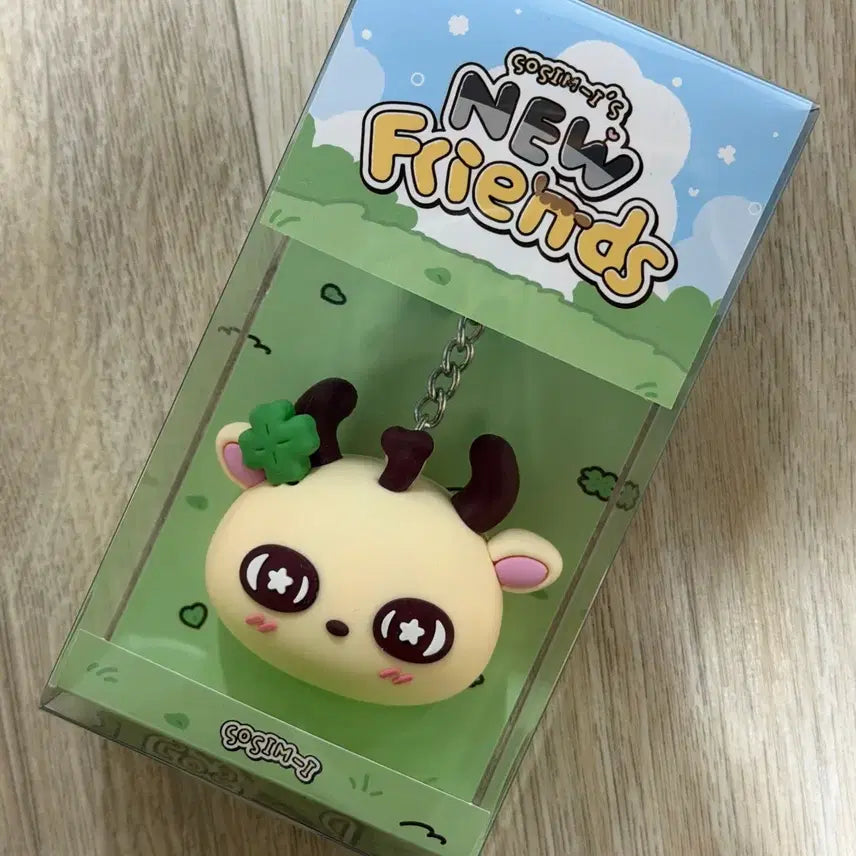 [BUNJANG] Park Ji Hoon "So Sim Yi" Voice Keychain / 박지훈 소심이 보이스키링