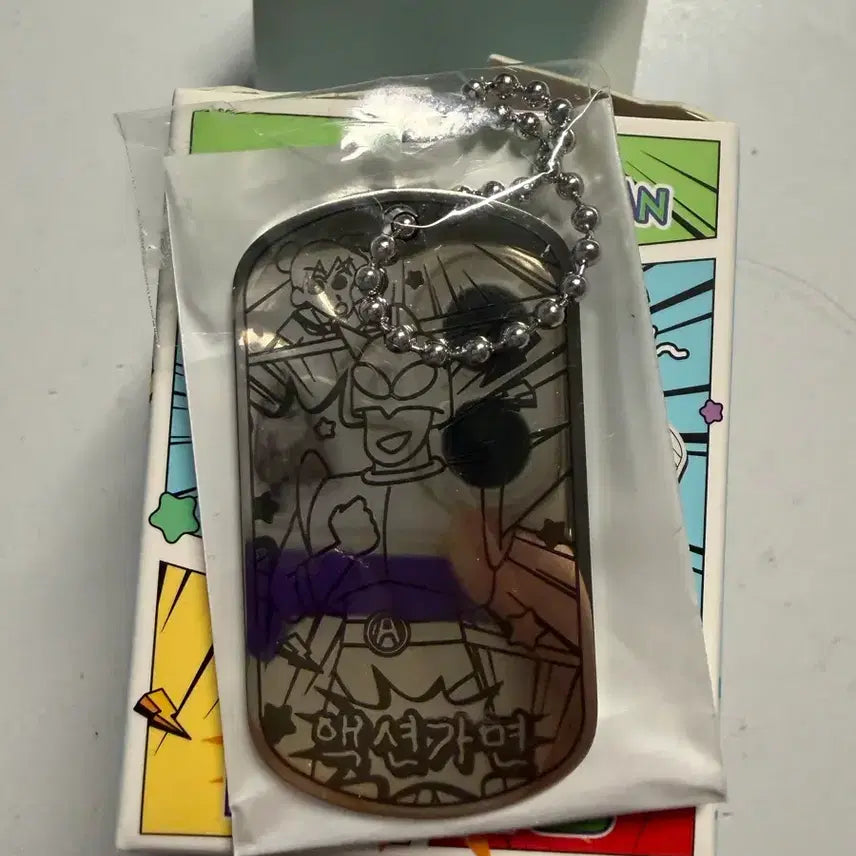 [BUNJANG] Crayon Shin-chan Metal Keyring / 짱구는 못벌려 메탈 키링