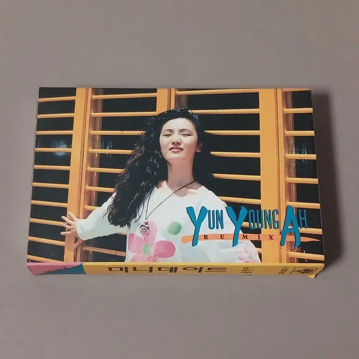 [BUNJANG] Yoon Young Ah Mini Date Cassette Tape (Remix Version) / (중고 카세트) 윤영아 카세트 테이프