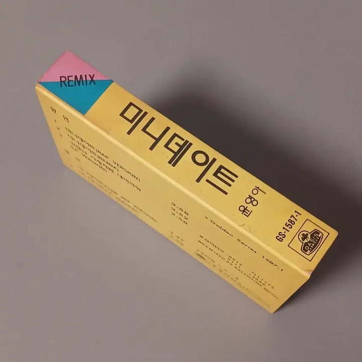 [BUNJANG] Yoon Young Ah Mini Date Cassette Tape (Remix Version) / (중고 카세트) 윤영아 카세트 테이프