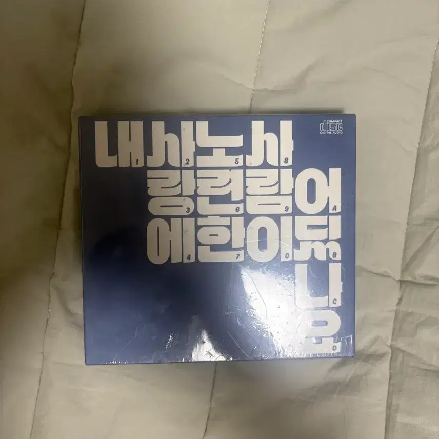 [BUNJANG] Jang Kiha &amp; The Faces CD / 장기하와 얼굴들 cd