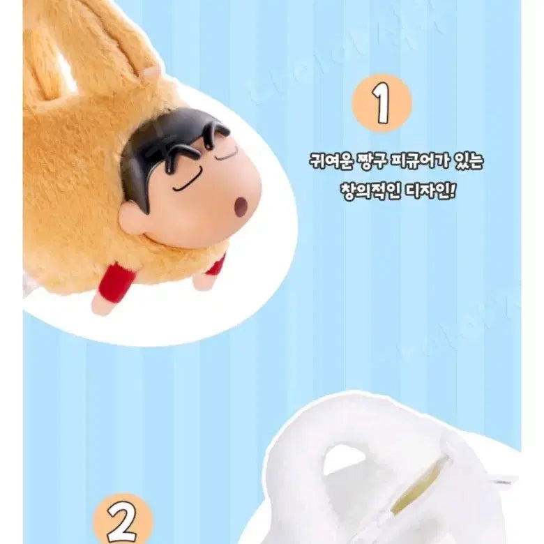 [BUNJANG] Crayon Shin-chan Doll Figure Series Handbag / 짱구 가방 핸드백 인형 피규어 시리즈