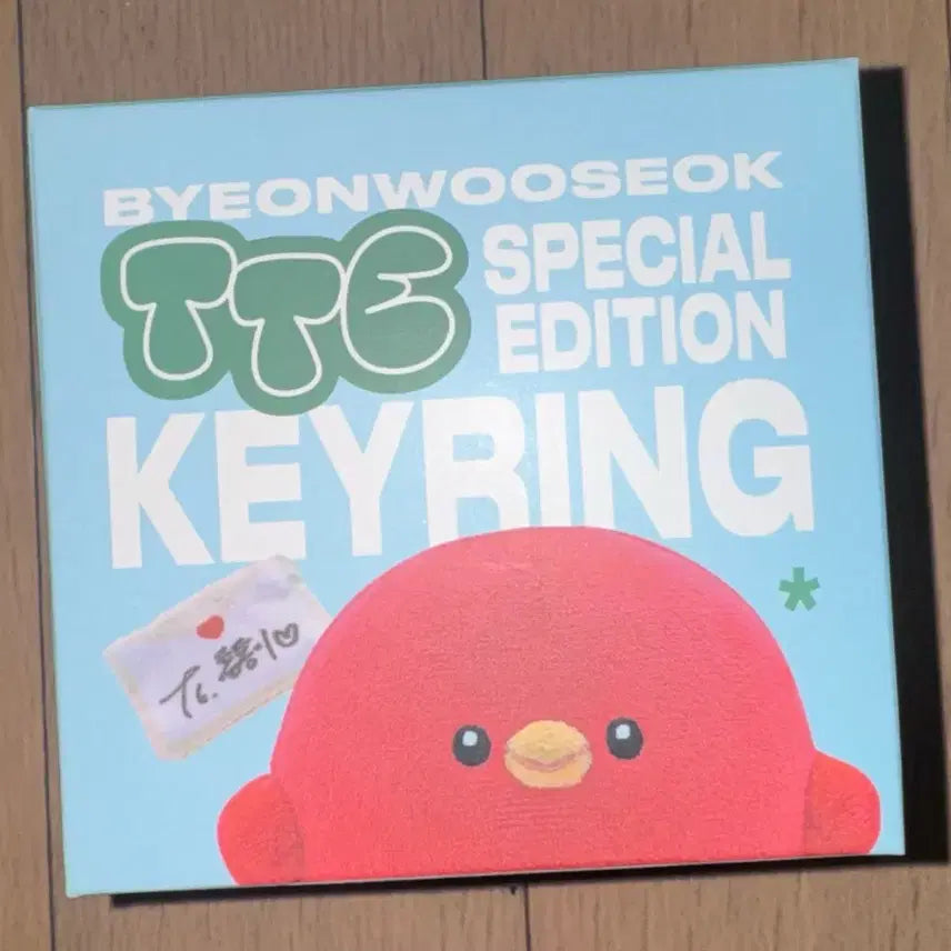 [BUNJANG] Byun Woo Seok TTE Keyring / 변우석 TTE 키링