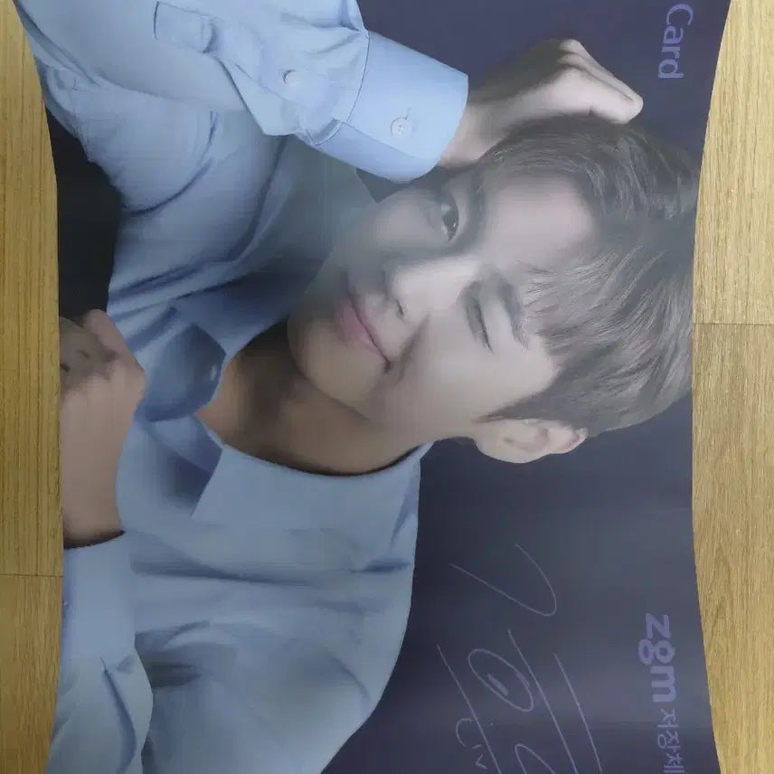 [BUNJANG] Park Jihoon Nonghyup Bromide / 박지훈 농협 브로마이드