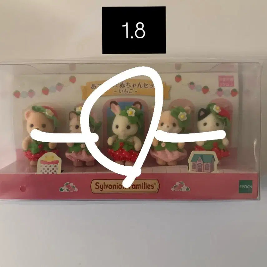[BUNJANG] Sylvanian Families Strawberry Split Set (Sealed) / [미개봉]실바니안 모여라 딸기 분철