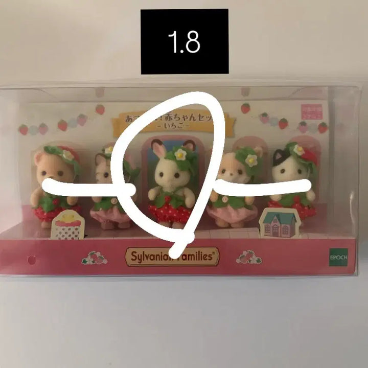 [BUNJANG] Sylvanian Families Strawberry Split Set (Sealed) / [미개봉]실바니안 모여라 딸기 분철