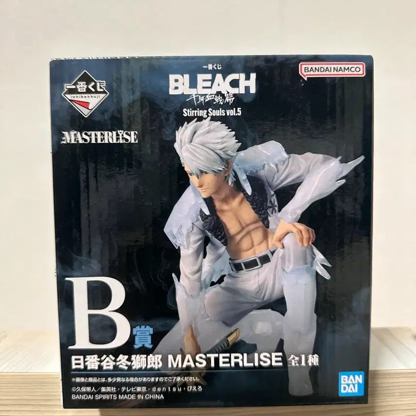 [BUNJANG] Toshirou B Prize Sealed / (미개봉) 토시로 B상
