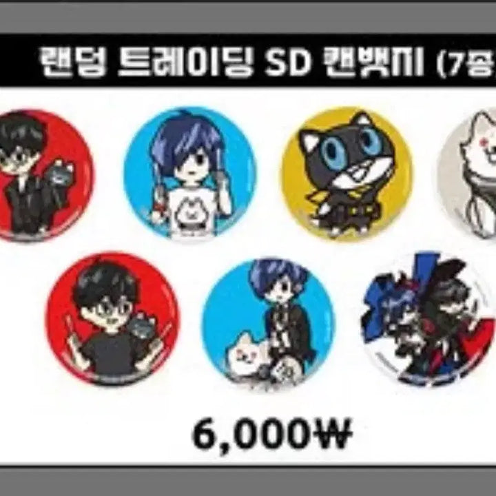 [BUNJANG] BTS Persona Live Random Can Badge 7-Piece Bundle Set / (풀세트)페르소나 라이브 랜덤 캔뱃지 7종 전부 일괄