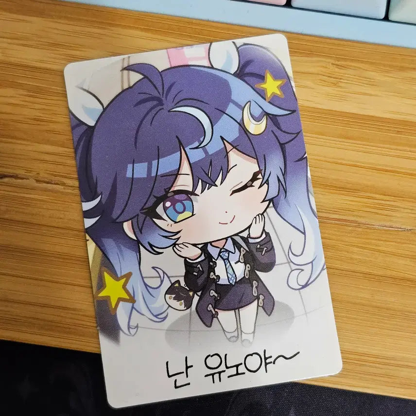 [BUNJANG] GS25 Collaboration Photocard - Yuno / 명조 GS25 콜라보 포토카드 - 유노