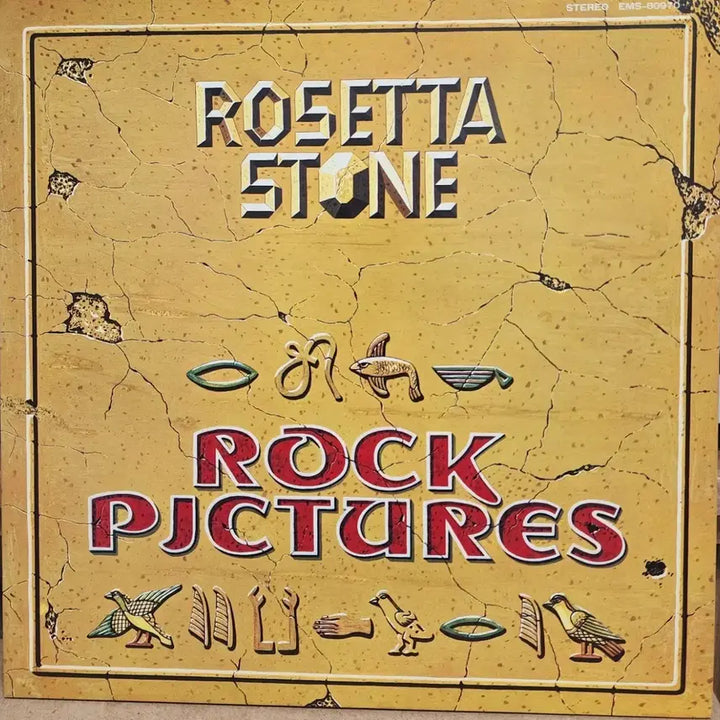 [BUNJANG] Rock Rosetta Stone Import LP / Rock) 로제타 스톤 수입 LP