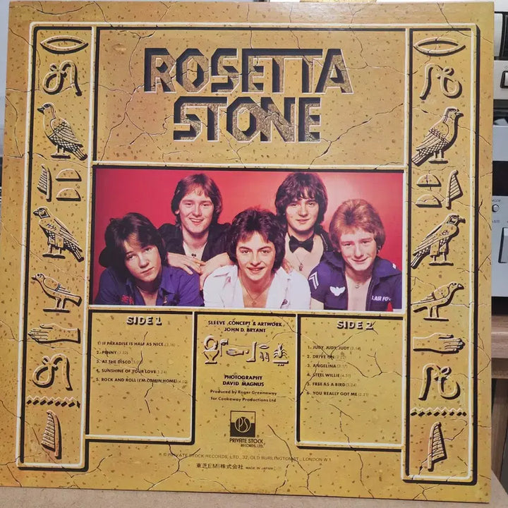 [BUNJANG] Rock Rosetta Stone Import LP / Rock) 로제타 스톤 수입 LP