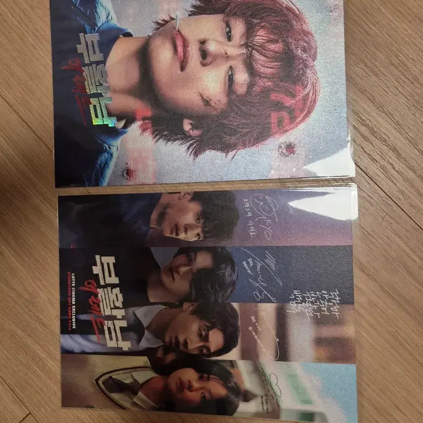 [BUNJANG] Revival Man Art Card Set / 부활남  아트카드
