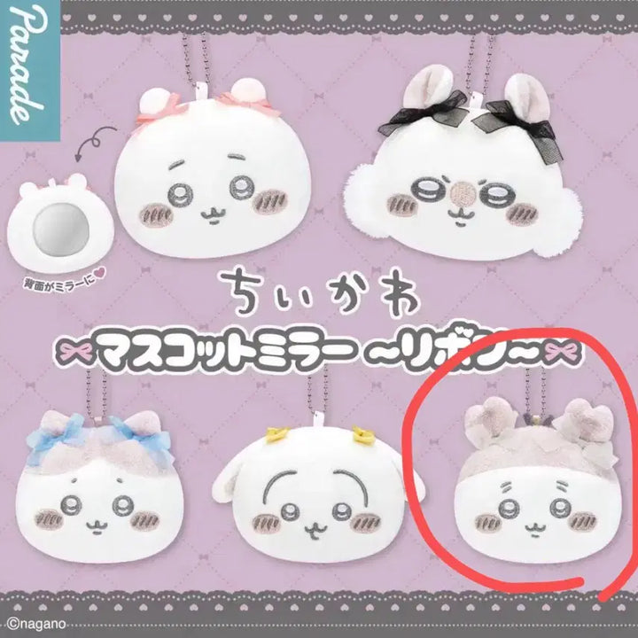 [BUNJANG] Chiikawa Mascot Mirror Gacha Kani / [새상품] 치이카와 마스코트 미러 가챠 카니