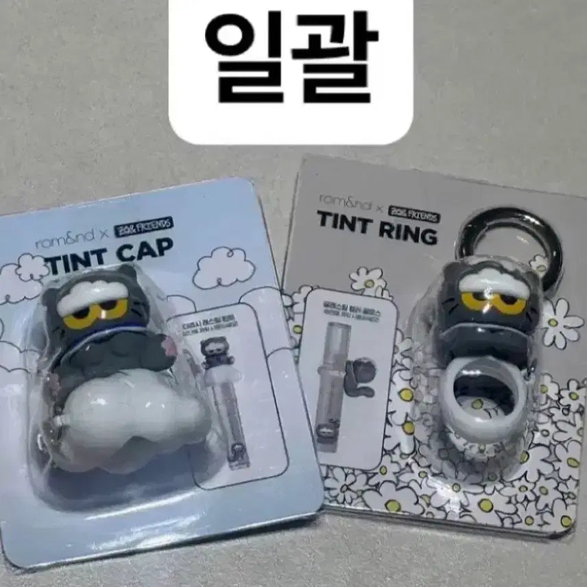 [BUNJANG] Rom&amp;nd x Joan Friends Tinting/Tint Cap Bundle Set / [새상품] 롬앤x조앤프렌즈 틴뚜링/틴트캡 일괄