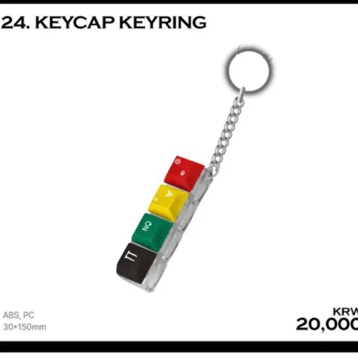 [BUNJANG] G-Dragon Keycap Keyring / 지드래곤 키캡키링