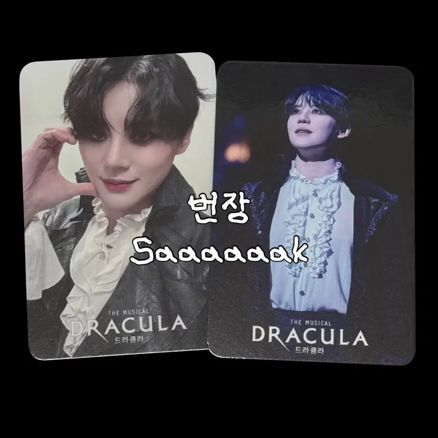 [BUNJANG] Xia Junsu Dracula Photocard Bundle Set / 시아준수 드라큘라 포카 포토카드 일괄