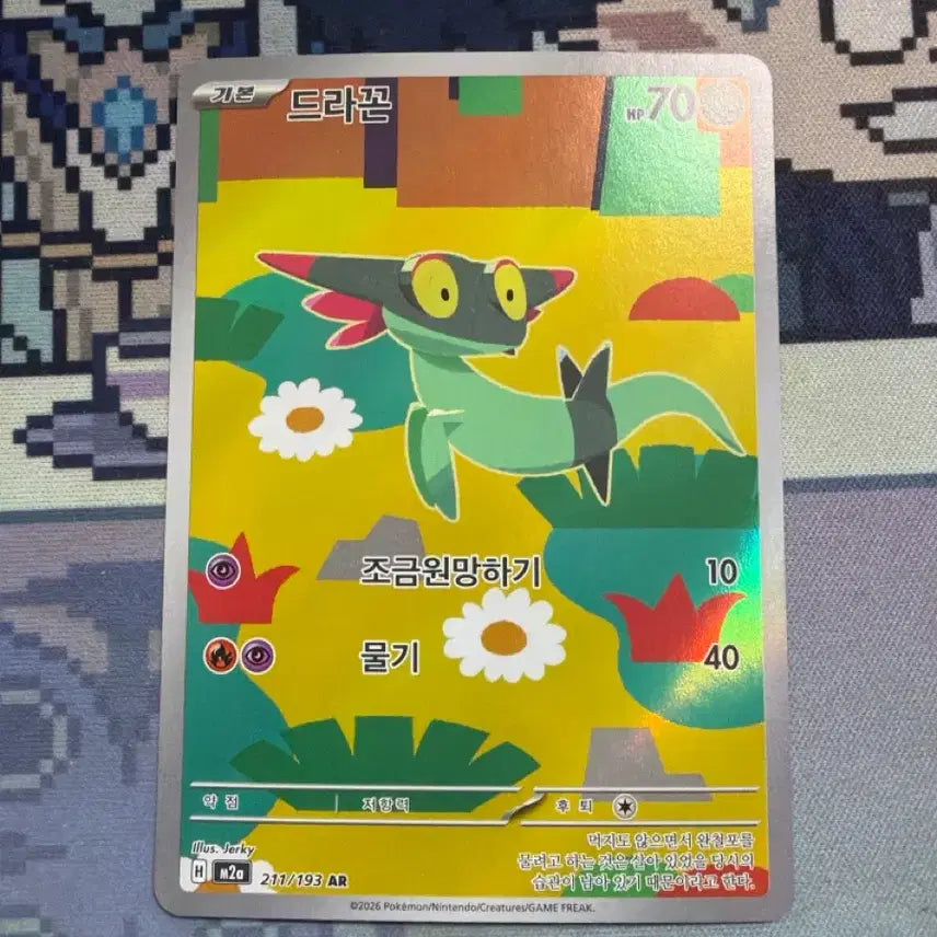 [BUNJANG] Dragonite Pokemon Card / 포켓몬카드 드라꼰ar