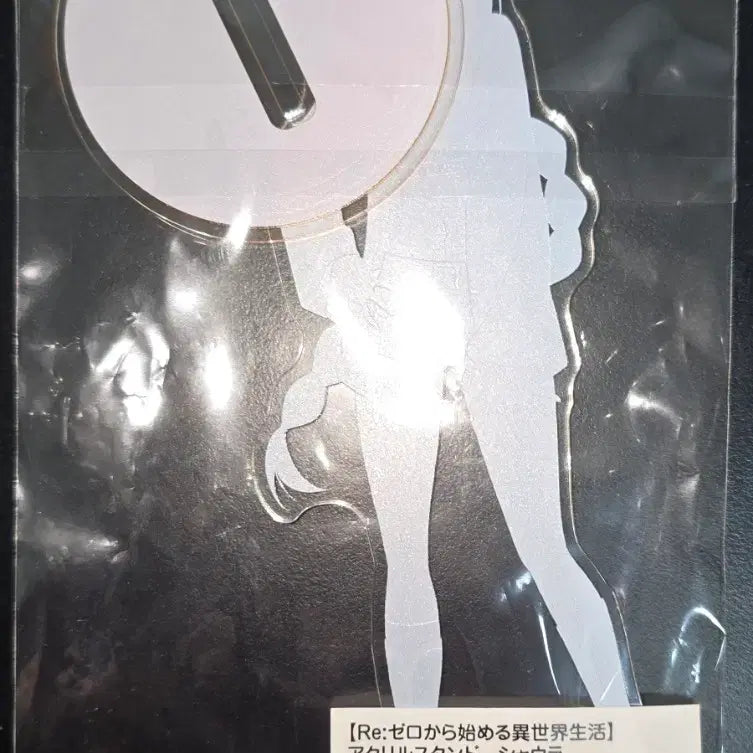 [BUNJANG] Re:Zero Round1 Shaula Acrylic Stand (Sealed) / 리제로 라운드원 샤울라 아크릴 스탠드 미개봉