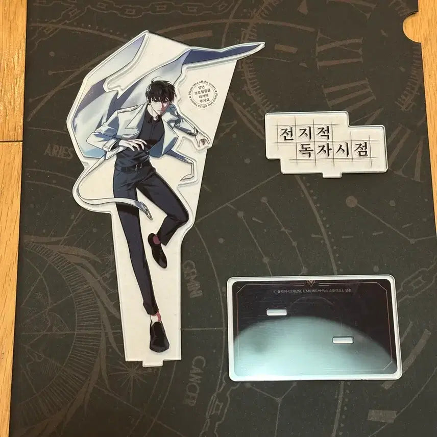 [BUNJANG] Omniscient Reader&