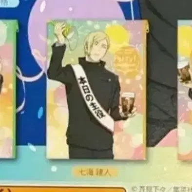 [BUNJANG] Jujutsu Kaisen Party Pouch Gacha Bundle Set / 주술회전 파티 파우치 가챠 일괄